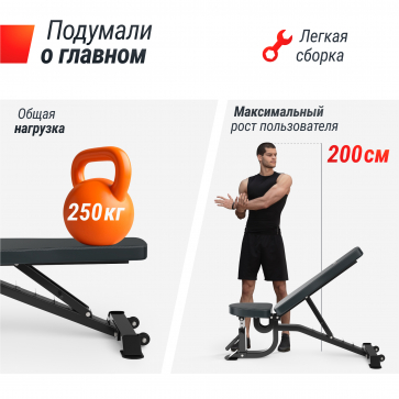 Скамья силовая регулируемая UNIX Fit BENCH 200R - 9