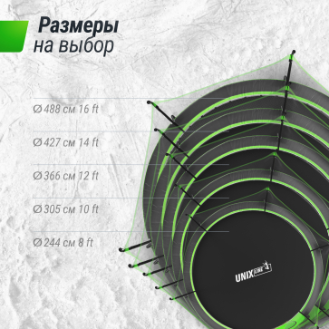 Батут UNIX Line 10 ft UFO Green - 12