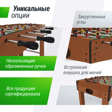 Игровой стол UNIX Line Футбол - Кикер (121х61 cм) Wood - 5